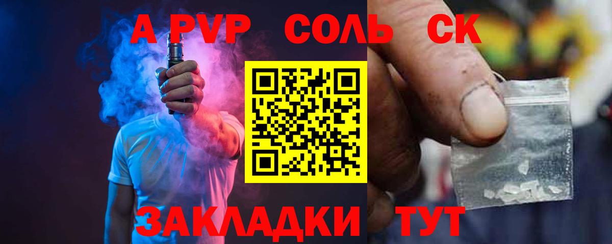 АМФЕТАМИН Люберцы