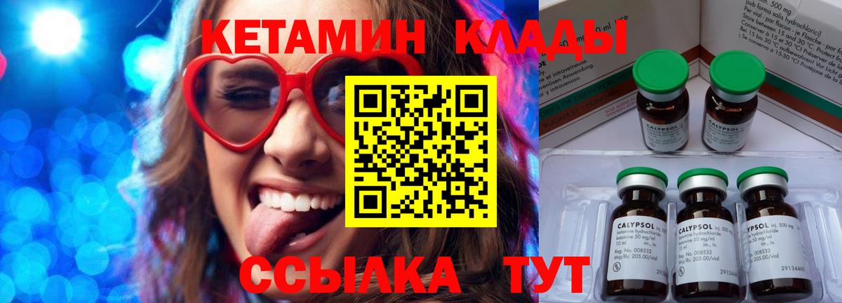 Меф   ТГК  COCAIN  Люберцы  Гашиш  Вход с VPN 