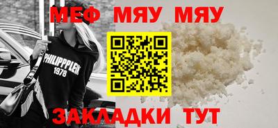 меф VHQ Дубна