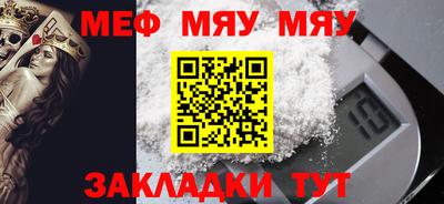 таблы Донской