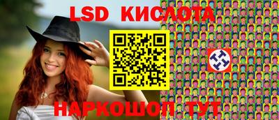таблы Донской