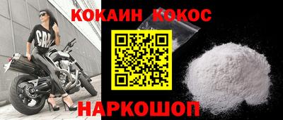 каннабис Донецк
