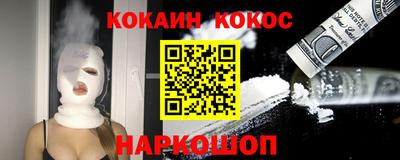 каннабис Донецк