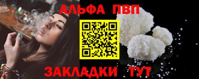таблы Донской