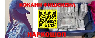 каннабис Донецк