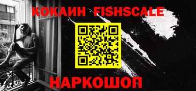 меф VHQ Дубна