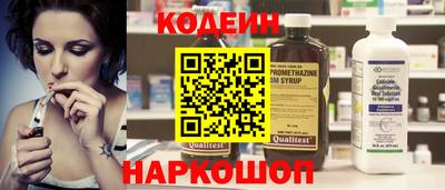 таблы Донской