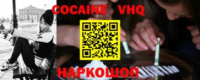 каннабис Донецк