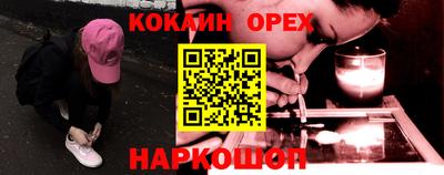 таблы Донской