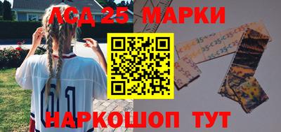 каннабис Донецк