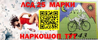 таблы Донской