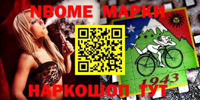 каннабис Донецк