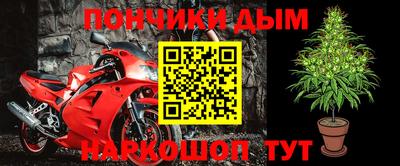 каннабис Донецк