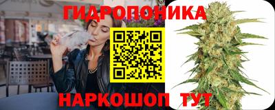 каннабис Донецк