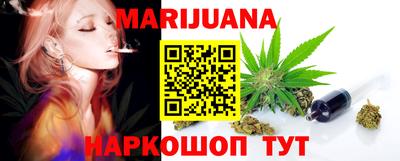 каннабис Донецк