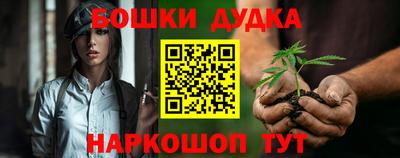 таблы Донской