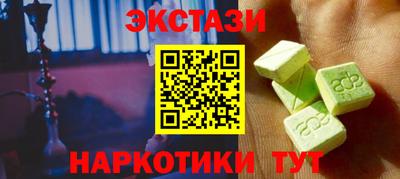 таблы Донской