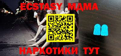 таблы Донской