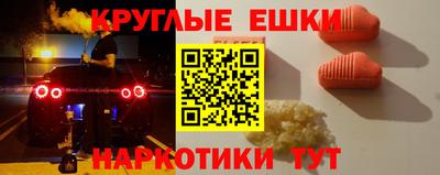 таблы Донской