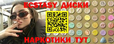 каннабис Донецк