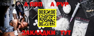 каннабис Донецк