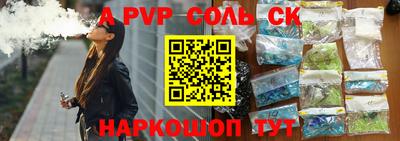 меф VHQ Дубна