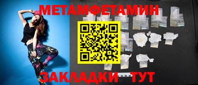 меф VHQ Дубна