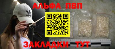 меф VHQ Дубна