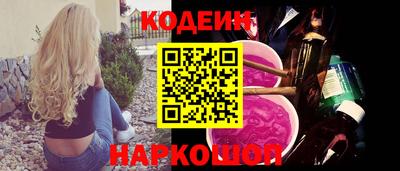 таблы Донской