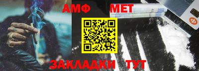 меф VHQ Дубна