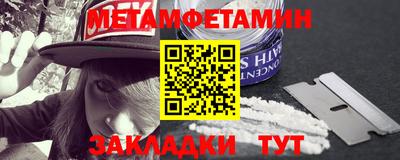 каннабис Донецк