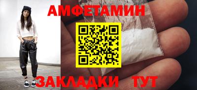 меф VHQ Дубна
