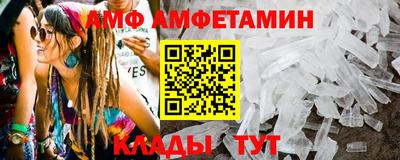 меф VHQ Дубна