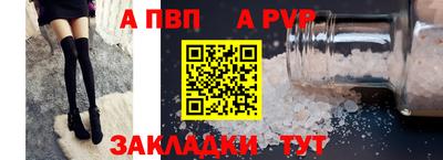 меф VHQ Дубна