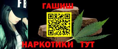 каннабис Донецк