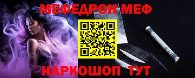 каннабис Донецк