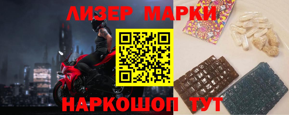 Люберцы  omg ТОР  Вход с VPN  ЛСД экстази ecstasy  LSD-25 экстази кислота 