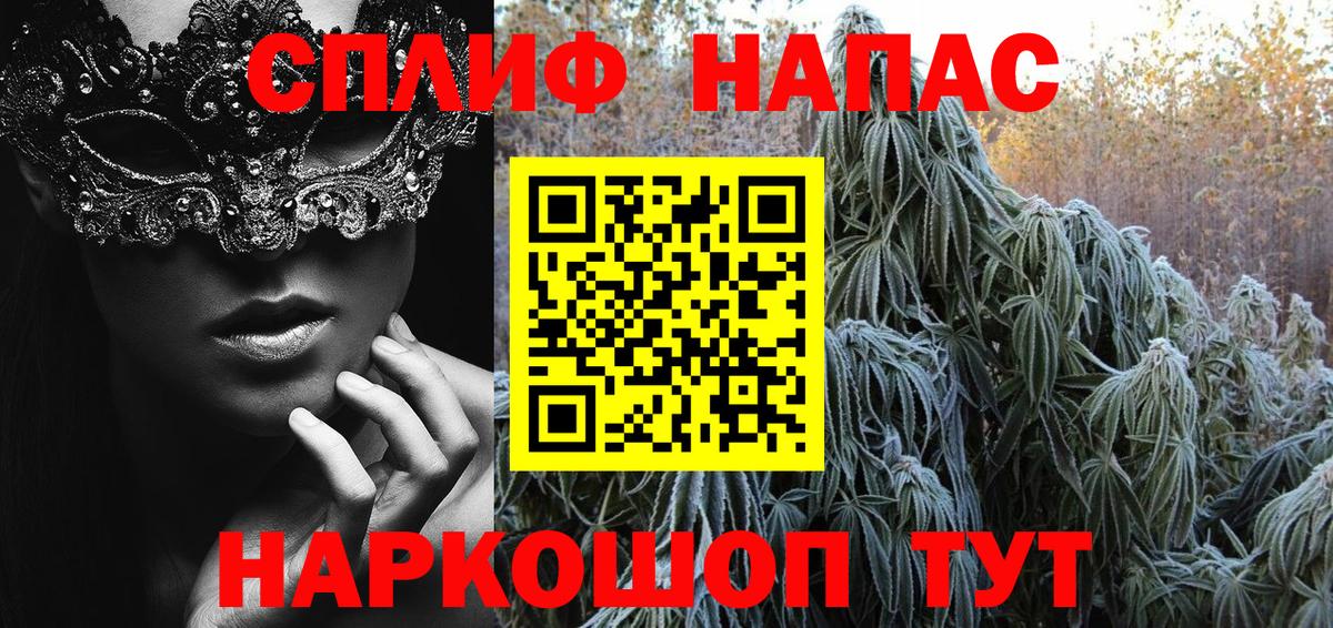 Конопля White Widow Люберцы