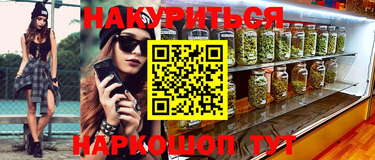 Бошки марихуана марихуана  Вход с VPN  Бошки марихуана тримм  Люберцы  Бошки марихуана LSD WEED 